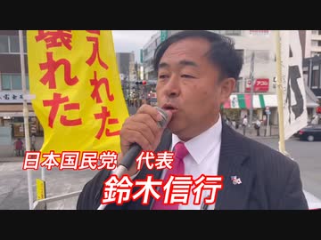 【中国人妨害者あらわる】 人口侵略を許すな！ 太陽光発電の義務化に反対！ 役人利権をぶっ飛ばせ！ 【反日特亜の内政干渉】