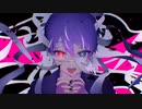 ゴーストルール 歌ってみた【べに。】
