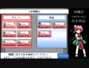 演舞で金ネジキ！運と実力で勝ち取れ！人形武闘会制覇！Part8【幻想人形演舞ユメノカケラ非公式パッチ】