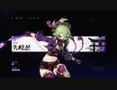 【原神】チュートリアル動画　久岐忍「桃弧棘矢」（ナレーション 津田健次郎ver.）