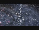 乃木坂46 君の名は希望