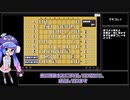 【RTA】有閑妖精の盤上遊戯　ストーリーモード　11分41秒【ゲームアツマール】