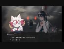 【禍神山 実況#3-2】遂にアニキの正体が…？！