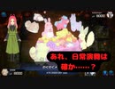 【マスターデュエル】動物が苦手な日常演舞がまさかのメルフィーデッキに手を出した？