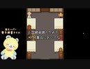 御視聴注意【＃8】繊細さんな赤ちゃんティディベアにはしんどいゲームを実況プレイ ♥ TO THE MOON実況プレイ