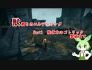 獣縛りのエルデンリング　Part1　ゴドリック撃破まで
