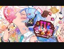 【誕生日に】愛言葉Ⅳ 歌ってみた ver.ひこくん