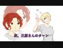 【クトゥルフ神話TRPG】毒入りスープ＃2～探索が得意な女たち～