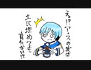 【KAITO】アイスの実は育たない！？【トークロイド】