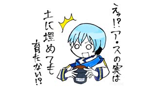 【KAITO】アイスの実は育たない！？【トークロイド】