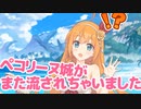 まだまだ付き合ってくれますよね、ダーリン♪