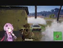 ゆかりが往く！PUBG#11