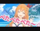 久しぶりにあなたと、それも貴重な二人きりです！