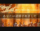 【実況】イカサマ野郎、ついに捕まる【Card Shark】#19