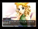 イマイチやる気ない若者たちの恋物語～パート21～