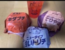 戦場の絆Ⅱ　メサなんとか542