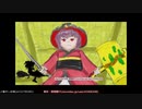 【東方二次創作ゲーム実況】東方無邪氷【第三章 魔理沙編後編】