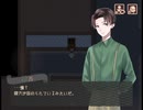 【フリーゲーム実況】冷夏の淡雪【Part9】