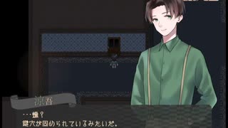 【フリーゲーム実況】冷夏の淡雪【Part9】