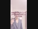【お金】お金を呼び捨てにはしない
