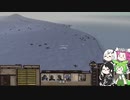 【好奇心は】モヒ巻其ノ拾捌【猫をも殺す】