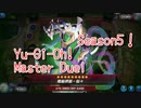 【Yu-Gi-Oh! Master Duel ランクマッチ】Season5、デスフェニ入り閃刀姫で頑張ります！VS電脳堺デッキ！放置と放置の間にめちゃくちゃ重い試合！【Season5 25戦目 前編】