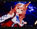 【MMD】CH4NGE / Giga feat.可不【マチカネタンホイザ】