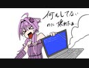 「「「PCがNT過ぎるワイのスペックについて来れなかった件について」」」