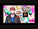 【ヒプマイA.R.B】今年も無事お祝い出来ました【実況】