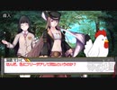 【シノビガミ】穢れ讃える檻　一話目【実卓リプレイ】