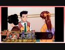 【実況】#2_時を超えて華撃団に入団した男の記録【サクラ大戦～熱き血潮に】