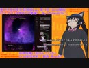 【V実況】東方永夜抄Easy詠唱組放送『チャンピオンは神田川の戦場へ。』第13回 Bルートクリア