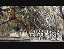 ショートサーキット出張版読み上げ動画7872