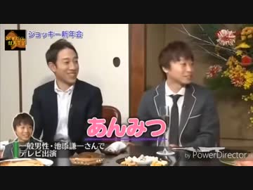 【競馬】池添謙一騎手が一般人としてテレビに出たお話【池添謙一】