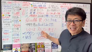 ワクチンと帯状疱疹の関係？