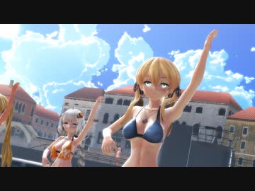 【MMD艦これ他で「Love∞Destiny」】夏だ！水着だ！つみ式だ！【ひとり明らかに水着じゃない人も混じってるけど気にしないでｗ】