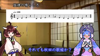 アルカディアのゲームを作ろう（サウンド編）.mp12