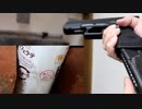 GLOCK22でスチール缶を撃ってみた
