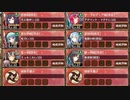 【字幕有】夢幻航海 1-2 新たな旅立ち 難しい【城プロRE 彦根城+☆5改以下イベユニ 平均Lv61】