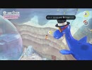 マリオオデッセイを鏡実況１０