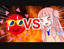 ニセ茜ちゃんVS夏