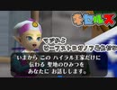 【ゆっくり実況】ボルシチ食っとけボルシチ【ゼルダの伝説 時のオカリナ#4】