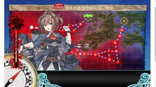 艦これ 2022春イベ 後段作戦【血戦！異聞坊ノ岬沖海戦！】 E4-2甲