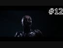 【クアリー　悪夢のサマーキャンプ#12】なあ、突然変異って知ってる？【THE QUARRY】