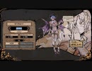 作った嫁と暮らすゲーム　パート5【My Lovely Wife】