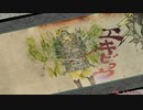 【刀剣乱舞】大包平with天下五剣が遊ぶ大神絶景版36【偽実況】