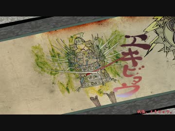 【刀剣乱舞】大包平with天下五剣が遊ぶ大神絶景版36【偽実況】