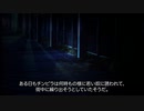 【2ch 怖いスレ】死因【朗読】