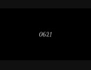 【歌ってみた】0621／ナナホシ管弦楽団 feat.GUMI【アカペラ】