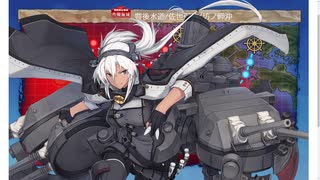 艦これ 2022春イベ 後段作戦【血戦！異聞坊ノ岬沖海戦！】 E4-3甲